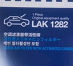 马勒（MAHLE）带炭PM2.5空调滤芯LAK1282(新科鲁兹迈锐宝XL昂科威英朗探界者XT5 实拍图