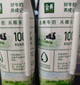 伊利金典 双限定娟姗纯牛奶锡林郭勒牧场整箱250ml*12盒 礼盒装 实拍图