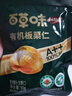 百草味熟制板栗仁500g/10小包 坚果炒货休闲零食坚果板栗子仁即食 实拍图