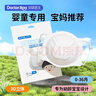 袋鼠医生（DR.ROOS）儿童3d立体婴儿口罩0-6个月宝宝0-3岁婴幼儿6支透气防花粉尘柳絮 实拍图
