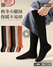 浪莎袜子女过膝袜棉袜微压显瘦JK高筒配靴子女士长袜黑色小腿中长筒袜 实拍图