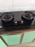 苏泊尔（SUPOR）燃气灶煤气灶具双灶5.2KW猛火 70%高热效率灶台嵌入式可调节底盘DB28S液化气 实拍图