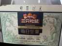 三只松鼠每日坚果纯坚果750g 坚果零食礼盒开心果核桃腰果 团购送礼 实拍图