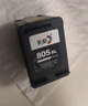 彩格805墨盒适用惠普2720 2300 1210 1212 2722 2332 2330 1215墨盒 【超大容量套装1900页】805XXL黑色+彩色 实拍图
