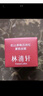 林清轩胶原多肽抗皱精华霜50g 面霜补水保湿 生日礼物 实拍图