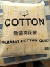 云瑾 100%全棉新疆棉花被纯棉被子薄被夏季空调被3斤150*200cm金冠 实拍图