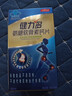 汤臣倍健健力多氨糖软骨素钙片中老年成人补钙氨基葡萄糖增加骨密度护关节 蓝氨糖180片 实拍图