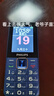 飞利浦（PHILIPS）E568A 宝石蓝 移动联通电信4G全网通 老年人手机智能 超长待机儿童功能学生手机 大字大声直板按键 实拍图