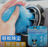 Astree汽车清洁软胶空调出风口键盘清洁泥220g*3大罐装粘灰尘车内除尘泥 实拍图