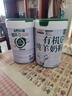 享牧鲜（XIANGMUXIAN）有机纯羊奶粉成人中老年儿童无蔗糖高钙成人羊奶粉825g罐装 实拍图
