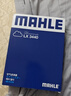 马勒（MAHLE）空气滤芯滤清器LX3440(新轩逸13代新骐达/新蓝鸟/老科雷傲奇骏2.5 实拍图