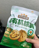 三只松鼠有机核桃仁500g/袋 云南特产每日坚果炒货免剥果仁休闲零食 实拍图
