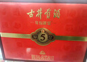 古井贡酒 年份原浆古5 浓香型白酒 50度 500ml*2瓶 礼盒装 实拍图