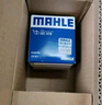 马勒（MAHLE）机油滤芯机滤OC576(轩逸/骐达/新蓝鸟/奇骏/天籁/逍客/骊威/颐达) 实拍图