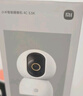 小米智能摄像机4C3.5K家用摄像头600万像素超清室内监控360度无死角带夜视手机远程婴儿宠物家庭监控器 实拍图