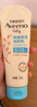 艾惟诺（Aveeno）艾维诺婴儿润肤乳儿童宝宝面霜滋润保湿防干痒身体乳护手霜227g*2 实拍图