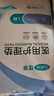 可孚成人医用护理垫L10片（尺寸60*90cm）透气老年人隔尿垫产褥垫 实拍图