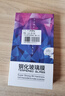 菲科斯【贴坏包赔】适用华为P40pro钢化膜防窥膜p40pro+曲屏全覆盖高清防爆玻璃水凝手机贴膜 【全覆盖防爆曲面膜】高清版*2片装 实拍图