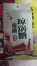 娇塞上天娇陕西特产琼锅糖300g白芝麻西安富平流曲麦芽糖休闲小吃零食芝麻糖 实拍图