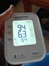 鱼跃（Yuwell）房颤销冠电子血压计S67XR家用血压仪医用高精准血压测量仪老人 实拍图