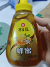 冠生园 百花蜂蜜428g 挤压瓶装纯蜂蜜 中华老字号 早餐牛奶伴侣冲饮礼品 实拍图