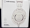 铁三角（Audio-technica）ATH-M50X WH 头戴式专业全封闭音乐HIFI耳机 白色 实拍图