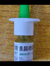 【原研进口】雷诺考特布地奈德鼻喷雾剂64μg*120喷*3过敏性鼻炎喷剂专用药非氯雷他定片雾化吸入混悬液儿童 实拍图