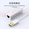 毕亚兹 USB3.0转有线网口 千兆网卡 RJ45网线接口转接头 免驱动转换器 笔记本电脑小米盒子外置网卡 实拍图
