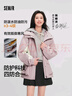 森马（Semir）陈都灵|防护外套女中长款宽松撞色秋装户外通勤夹克101524109001 实拍图