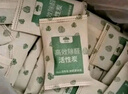 山山活性炭除甲醛炭包14kg除异味装修新房急住新车除味炭包光触媒防潮 实拍图