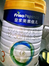 美素佳儿（Friso）皇家幼儿配方奶粉 3段（1-3岁幼儿适用）800g 乳铁蛋白 (新国标) 实拍图
