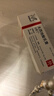 【原研进口】立思丁 夫西地酸乳膏 15g:0.3g/盒 实拍图
