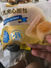 Tafe豆乳夹心面包(豆乳味) 1kg 1kg 实拍图