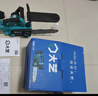 大艺电链锯7201无刷大功率锂电电锯伐木锯家用木工锯木工神器电动工具 实拍图