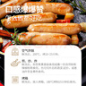 大希地芝士烤肠1斤 儿童肉肠香肠热狗 早餐食品 空气炸锅烧烤食材  实拍图