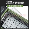 尚烤佳（Suncojia）烧烤烤炉304不锈钢烤网烧烤架加厚户外木炭烤羊肉串炉家用碳烤炉 实拍图