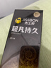 杰士邦延时避孕套超凡持久003礼盒29片(含湿巾)安全套套超薄男专用 实拍图