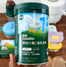 英氏婴幼儿米粉维C加铁DHA+ARA米粉258g营养宝宝辅食加铁米糊6月+ 实拍图