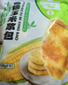 十月稻田 香糯玉米浆包 10个 2斤 玉米粑粑 东北原味 低脂粗粮 早餐代餐 实拍图