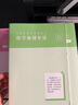 粉笔公考2026国省考公务员考试用书决战行测5000题言语理解考公教材公务员考试2026 实拍图