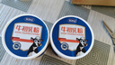 完达山牛初乳粉30g免疫球蛋白IgG28000mg/百克送礼父母老人儿童中老年 实拍图