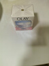 玉兰油（OLAY）活肤菁华面霜50g抗皱紧致抗衰老护肤品保湿面霜生日礼物送女友 实拍图