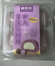 鲜京采芋泥乳酪球360g 实拍图