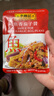 李锦记（LEE KUM KEE） 一次小炒酱 四川风味炒菜酱 方便酱汁 鱼香茄子酱  80g 实拍图