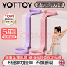 yottoy8字拉力器 背部训练弹力绳家用开肩颈拉伸带瑜伽健身器械锻炼手臂 实拍图