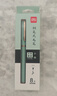 得力钢笔式毛笔 软笔书法练习毛笔小楷笔可加墨可换芯 成人初学者学生入门字帖练字礼物 (石绿)父亲节 实拍图