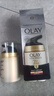 玉兰油（OLAY）面霜七效多效修护霜滋润霜防晒保湿抗皱淡纹SPF15 【实惠装】修护霜50g*2瓶 实拍图