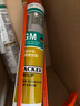 瓦克（WACKER）SN防霉玻璃胶厨卫中性水槽马桶防水密封胶封边美容胶结构胶瓷白 实拍图