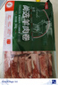 恒都国产尚选羊肉卷 2斤 冷冻 火锅食材 羊肉片 生鲜 实拍图