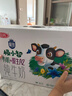 三元【新鲜日期】极致A2β-酪蛋白儿童有机纯牛奶200ml*10 礼盒装 实拍图